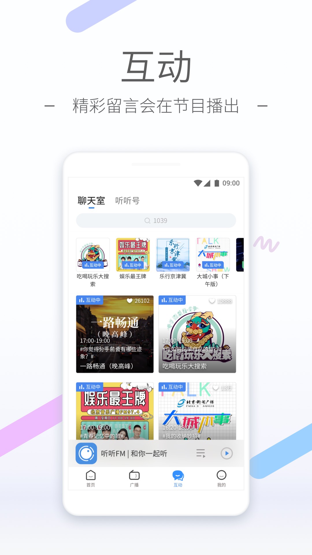 女王调教视频截图