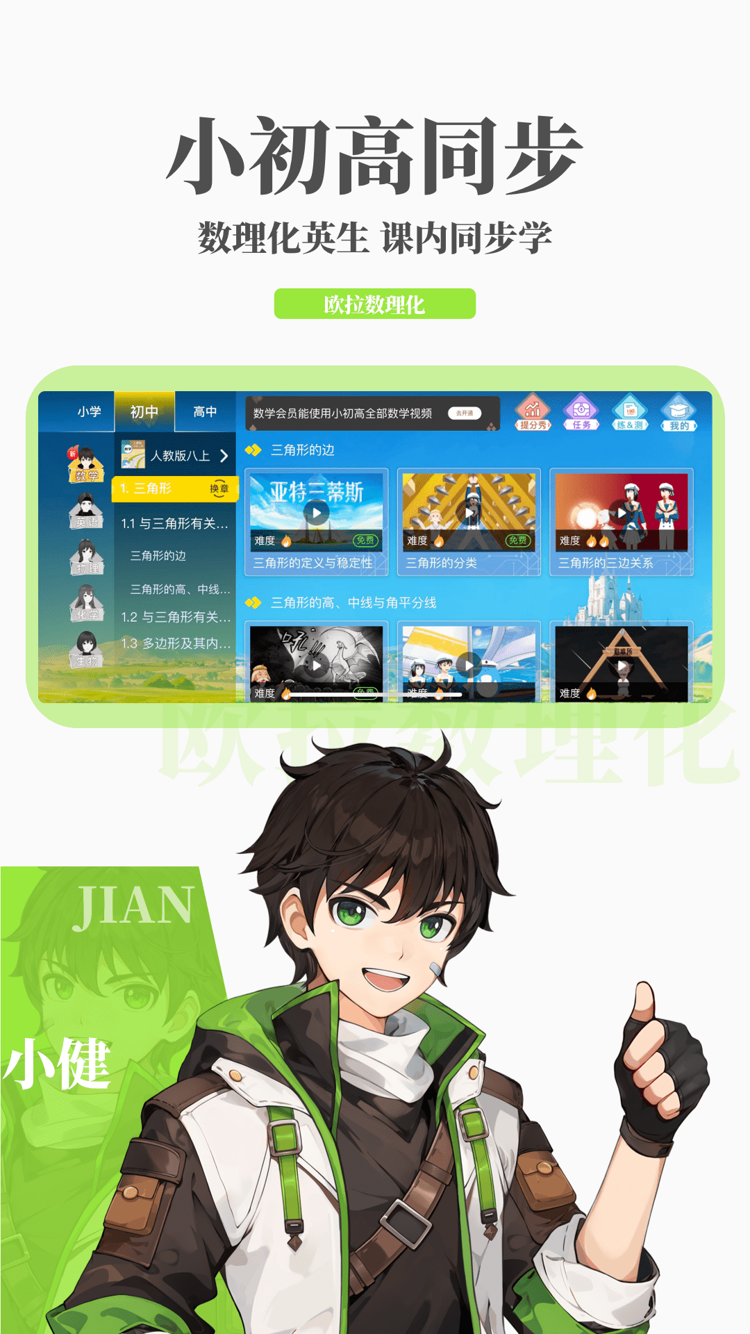 紧身裤袜女教师在线电影截图