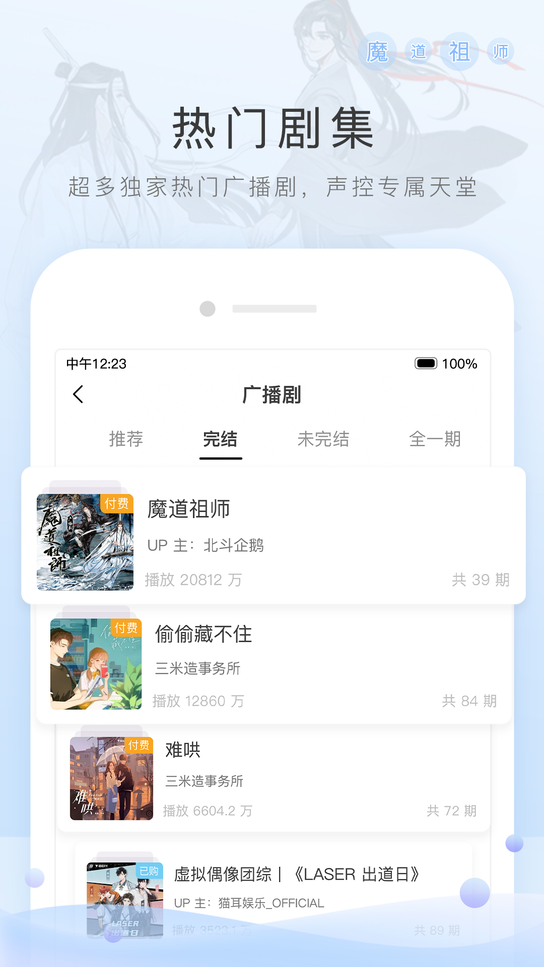紧身裤袜女教师在线电影截图