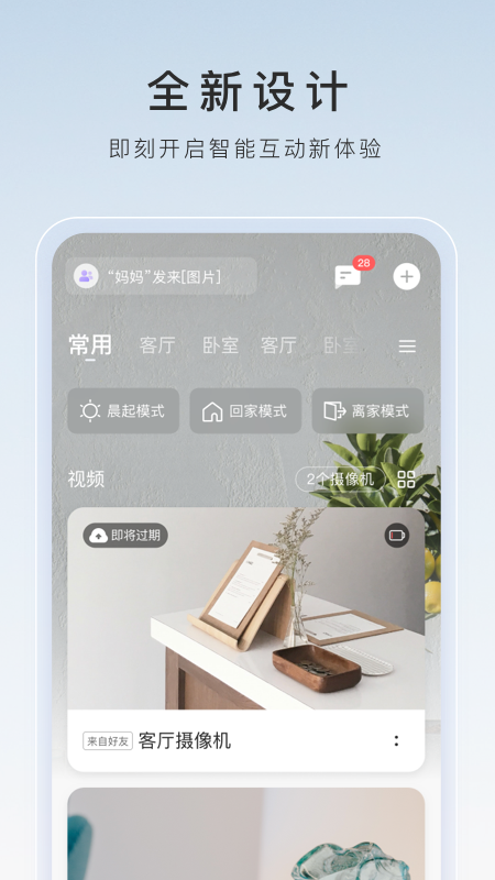 女王调教视频截图
