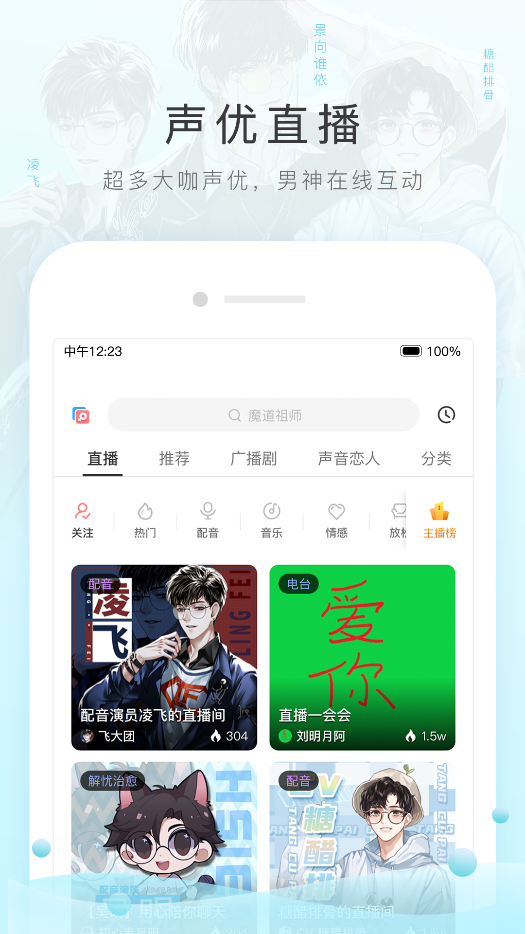 女王调教视频截图