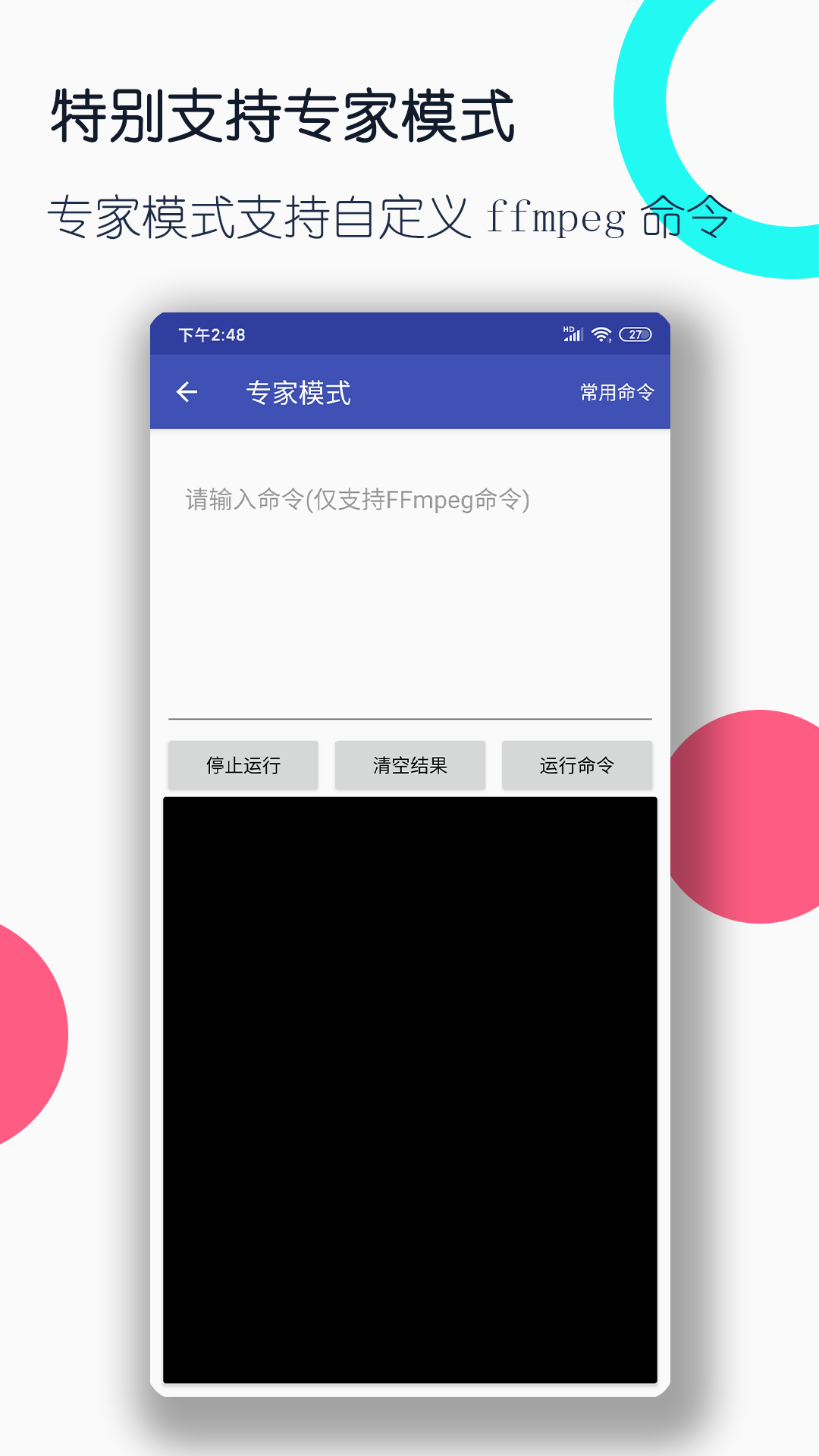 璀璨人生叶辰萧初然全文免费阅读截图