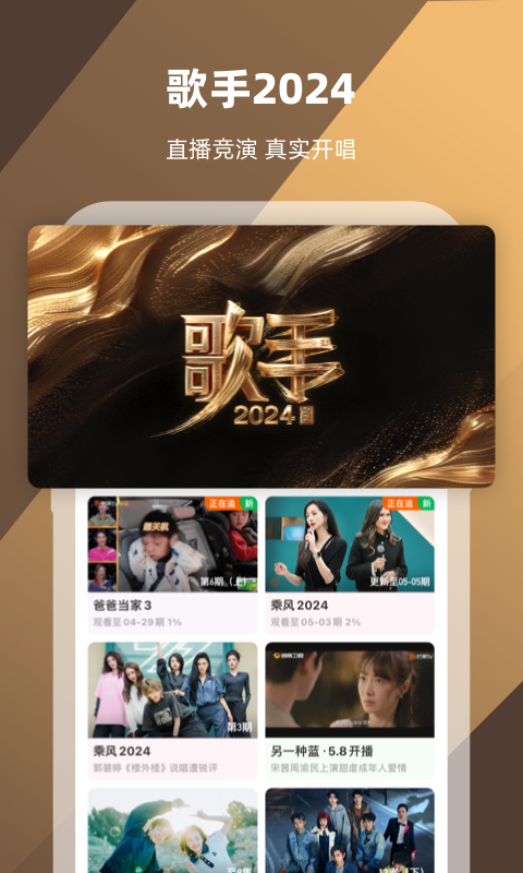 国产免费丝袜截图