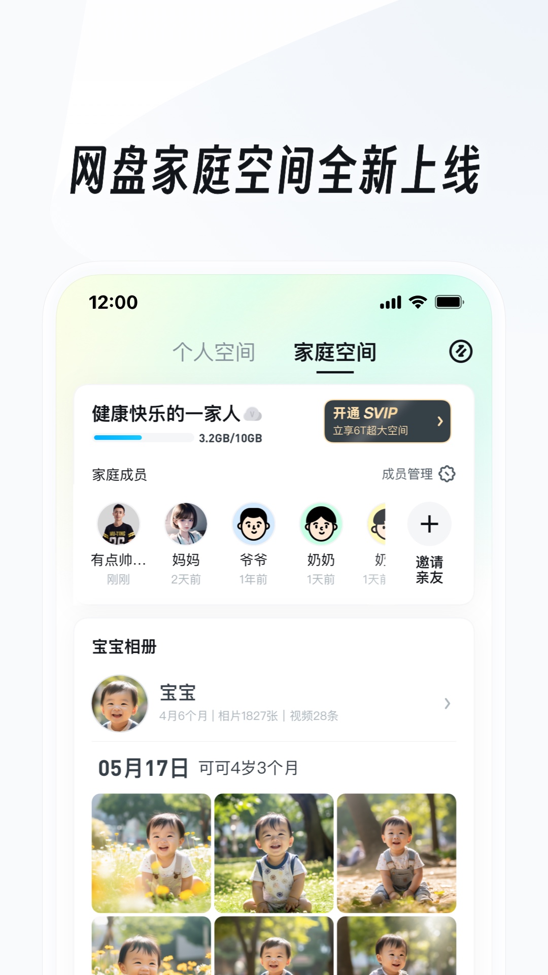 天娱国际KTV怎么样截图