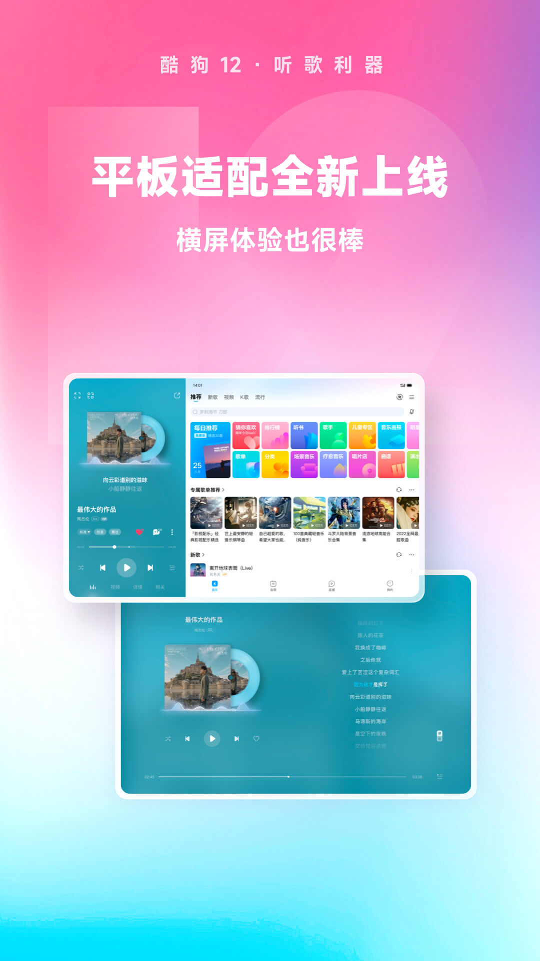 紧身裤袜女教师在线电影截图