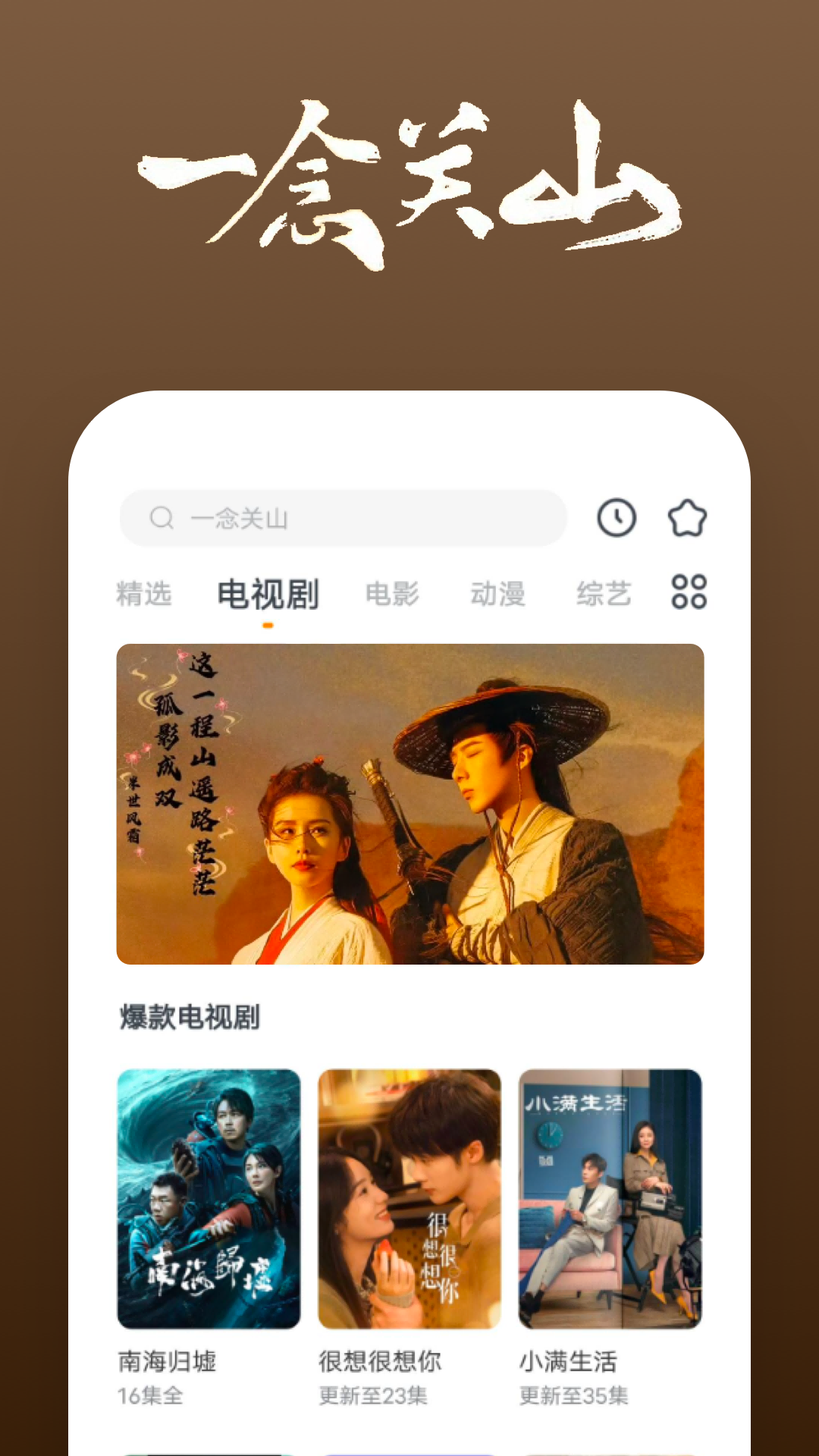 优美之家sm 舔脚论坛截图