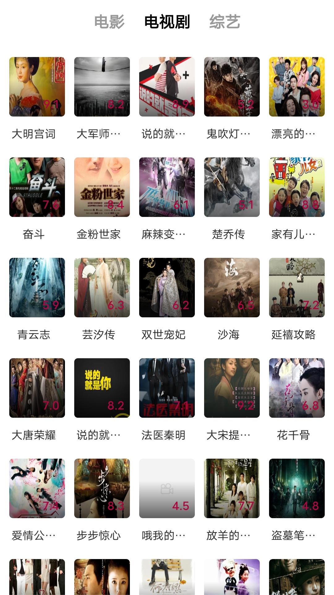 被村里人污蔑怎么办呢截图