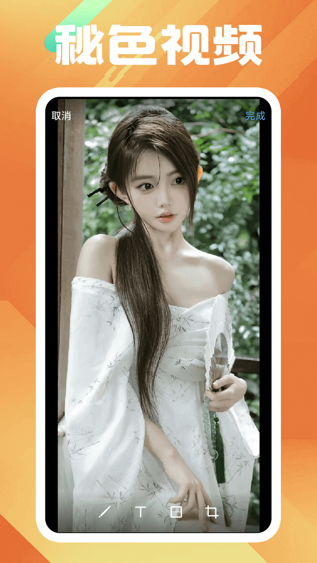紧身裤袜女教师在线电影截图