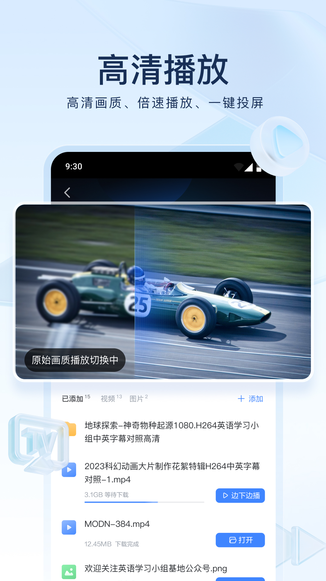 被村里人污蔑怎么办呢截图