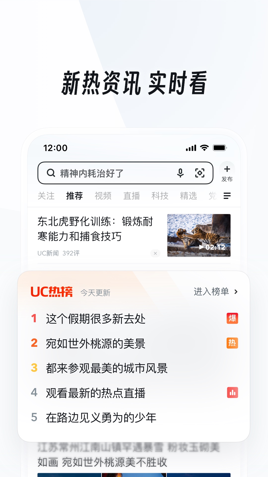 足迹雅米截图