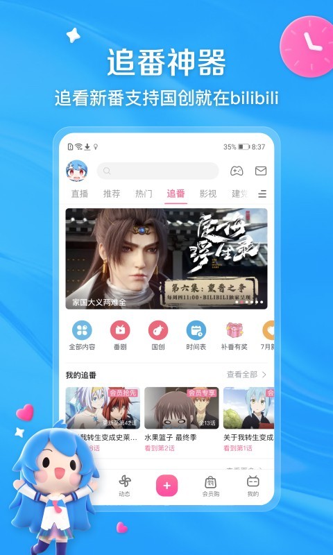 优美之家sm 舔脚论坛截图