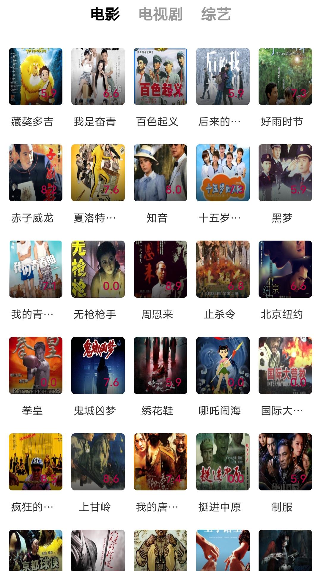 如何夸奖一个幼儿园的各个方面截图