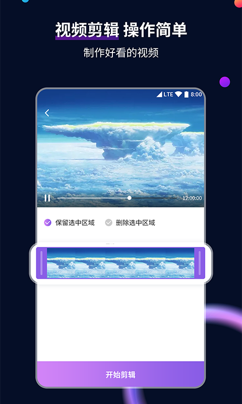 足迹雅米截图