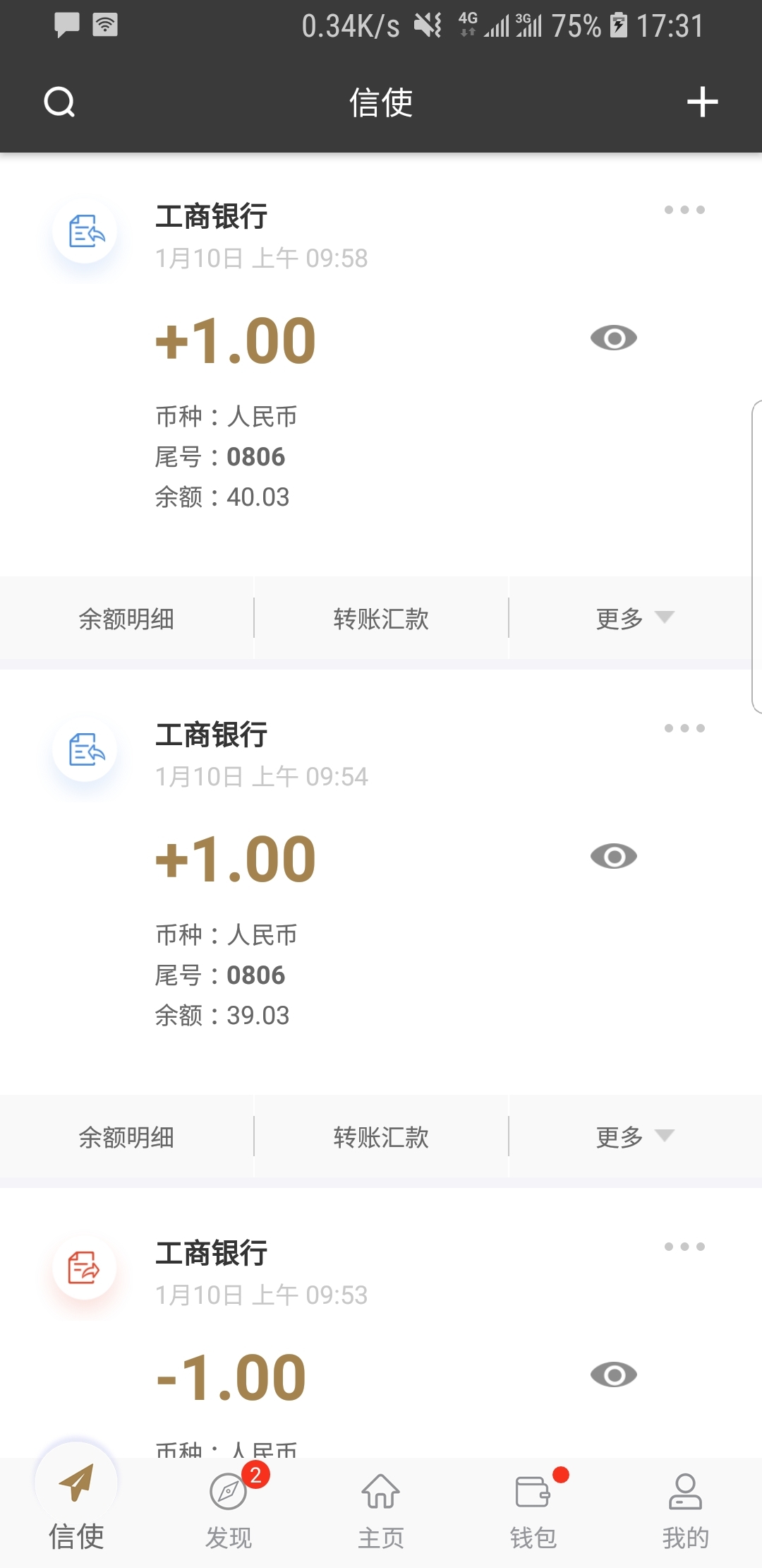 免费足丝视频截图