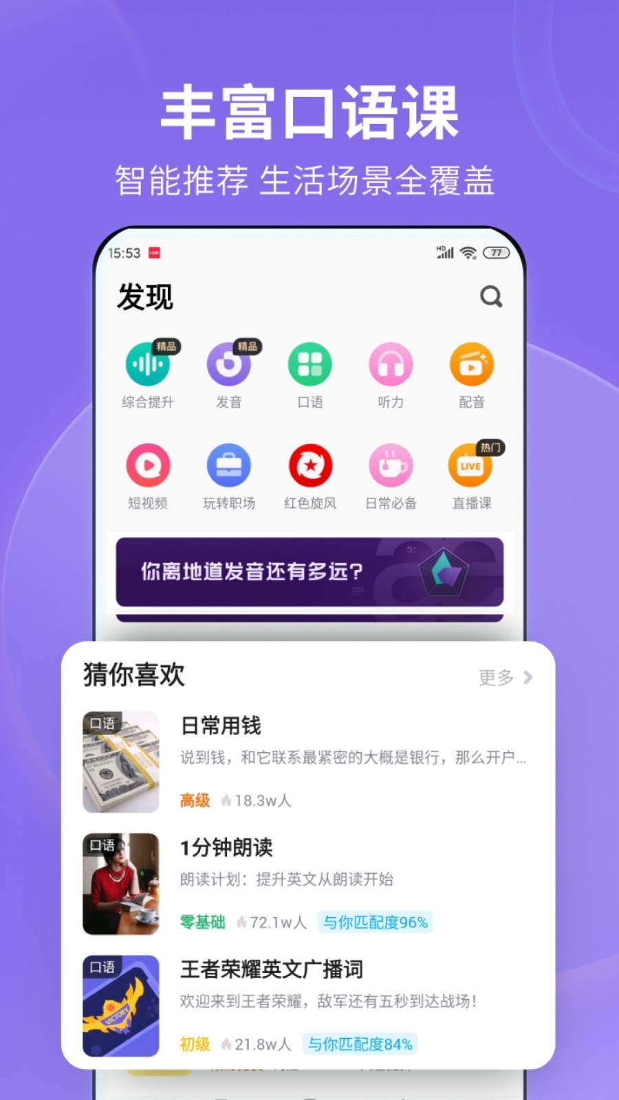 足迹雅米截图