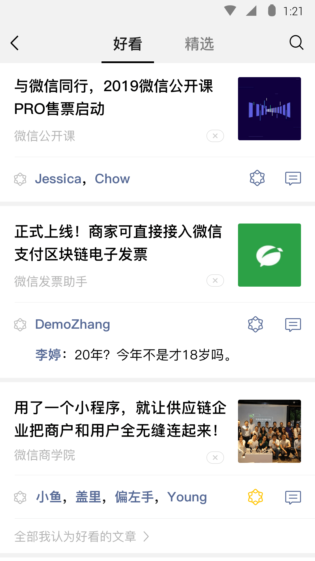 在线视频sm调教 手机截图